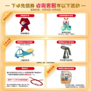 佳贝艾特（Kabrita）悦白较大婴儿配方羊奶粉 2段(6-12个月婴儿适用)800克（荷兰原装进口）A2型蛋白