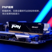 金士顿 (Kingston) FURY 128GB(32G×4)套装 DDR4 2666 台式机内存条 Beast野兽系列 骇客神条