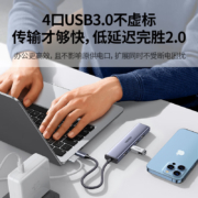 绿联 Type-C扩展坞 HDMI转接头拓展坞USB-C3.0分线转换器适用苹果macbookPro华为联想笔记本电脑iPadair平板