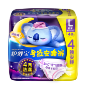 护舒宝 考拉安睡裤 大码 4片装