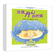 88VIP：《儿童情绪管理与性格培养绘本·和坏情绪说拜拜》（全4册）