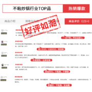 WMF德国福腾宝不粘锅炒锅燃气灶适用电磁炉炒菜锅30CM大尺寸
