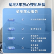 菊地（JUD） 日本智能马桶一体机无水压限制即热式全自动清洗烘干恒温座圈自洁抗菌家用电动虹吸智能坐便 尊耀版【无水压限制+自动翻盖+紫外杀菌】 250/300/350/400坑距  下单备注