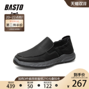 百思图秋商场新款简约百搭通勤真皮乐福鞋豆豆鞋男GY321CM1