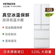 日立（HITACHI）日本原装进口520L黑科技真空保鲜双循环自动制冰多门高端电冰箱R-HW540NC水晶白色