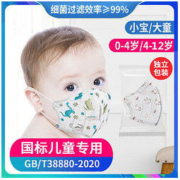 爱蓓优 独立包装3D立体儿童口罩0到3 6岁12男女孩小学生婴幼儿园宝宝可爱