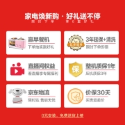 海尔（Haier）521升法式五门多门全空间保鲜家用冰箱干湿分储冷冻智能恒温全幅变温超大容量BCD-521WSGKU1