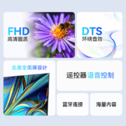 TCL雷鸟电视雀4SE 32英寸电视 全高清超薄全面屏 遥控器语音 液晶网络智能电视机32F165C 以旧换新