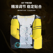 凯乐石专业赛事跑山背包8升轻量透气耐磨户外越野包飞翼AIR 8 II