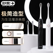 舒客电动牙刷成人男士超声波护龈软毛牙刷舒克T2情侣款送女友结婚新人生日礼物学生儿童自动牙刷礼盒装 【1支礼盒装】目黑川樱白