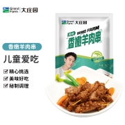 大庄园儿童牙签肉300g半成品油炸羊肉串(约30串)
