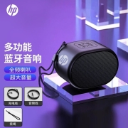 惠普（HP） S01 无线蓝牙音箱 随身迷你便携多功能多媒体小音响 户外立体声效真双声道 炫酷黑