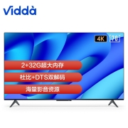 海信电视Vidda 70英寸70V1F-S液晶电视 4K超高清全面屏智能平板电视机S70 以旧换新