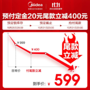 美的（Midea） 智能电压力锅家用5L双胆高压锅高压煮饭煲煮汤锅智能多功能电压力煲 磁悬浮变压丨YL50X9-398
