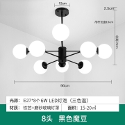 HD 照明 LED北欧吊灯简约现代客厅吊灯全屋灯具套餐组合卧室大气魔豆吊灯餐厅网红灯饰 魔豆8头/三色调光/96*34cm