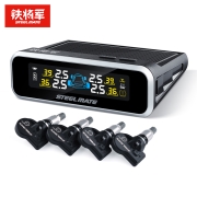 铁将军（steel mate） 太阳能无线内置胎压监测 E3彩屏胎压胎温同显实时监测