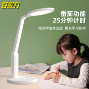 好视力护眼台灯学习专用国aa级学生儿童书桌作业写字阅读灯防近视
