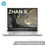 惠普(HP)战X 全新锐龙6000系列 16英寸高性能轻薄笔记本电脑(R5-6600U 16G 512GSSD 16:10 高色域低功耗屏)