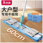 Maryya 美丽雅 平板大号夹布毛巾拖把干湿两用家用免手洗一拖懒人地拖布净
