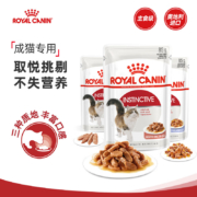 皇家猫粮 成猫湿粮 软包猫罐头 IGP+ILP 通用粮 混合装（浓汤肉块&慕斯肉泥）1.02KG 零食口感 主食营养