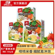 FangGuang 方广 婴幼儿辅食米粉400g*3盒装小袋分装宝宝辅食高铁米粉营养米糊