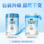 蓝河（blue river）绵羊奶粉3段婴幼儿配方羊奶粉800g×2 新西兰原装进口  礼盒装