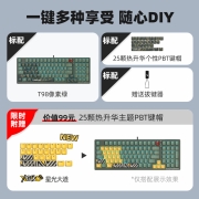 双飞燕（A4TECH）T98机械键盘有线电竞电脑办公高端游戏键盘 血手幽灵3玩家3变速光轴LT机械键盘98键 像素绿