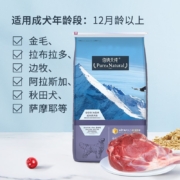 伯纳天纯狗粮 中大型拉布拉多金毛狗粮成犬15kg