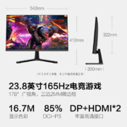 HKC 23.8英寸 165Hz电竞直面屏 兼容144Hz 1080p高清不闪屏  hdmi吃鸡游戏 台式液晶电脑显示器SG241