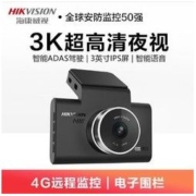 HIKVISION 海康威视 行车记录仪C6+