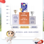 果仙多维 鲜奶溶豆 婴幼儿标准钙铁锌溶豆豆 宝宝零食 入口易溶 (6-7-8-9-36个月适用) 原味20g