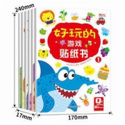 88VIP：《好玩的游戏贴纸书》（全6册）