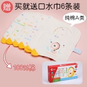 活石 婴儿牙胶手摇铃新生儿玩具宝宝0-1岁新生礼盒4-6-8个月婴幼儿牙胶安抚可咬磨牙抓握儿童节玩具 可高温水煮手摇铃6件套收纳盒装【赠口水巾6条装】