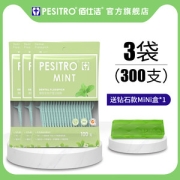 Pesitro 薄荷味 出口级超细牙线 300支13.8元包邮