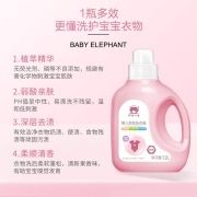 红色小象婴儿洗衣液儿童洗衣液多效洗衣液 婴幼儿童宝宝酵素皂液 深层清洁去污渍机洗手洗 2.2L优惠装（1.2L+500ml*2）