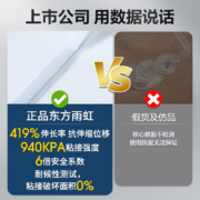 雨虹防水耐候结构胶中性硅酮密封胶泥美容胶建筑结构胶防水防霉玻璃胶室外耐高温维修门窗强力踢脚线胶 590ml 单支 黑色