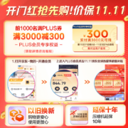 华凌空调 新能效  变频冷暖壁挂式 智能控制 空调挂机HF3系列 【大1匹】新能效 节能省电升级
