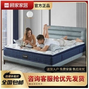 KUKa 顾家家居 席梦思家具床垫