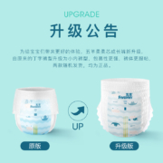 五羊FIVERAM拉拉裤柔柔芯成长裤L22片(9-14kg)婴儿尿不湿超薄透气瞬吸干爽