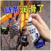 自行车摩托车链条润滑油
