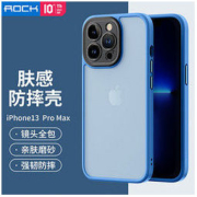 ROCK 洛克 苹果13手机壳高级感适用13promax保护壳防摔全包边保护套2022新款