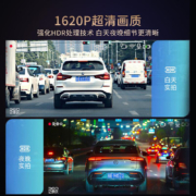 360行车记录仪高清 G300 3K版 3K高清拍摄 星光夜视 一体式设计（内置32G存储）