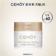 天猫U先：CEMOY/澳诗茉 面霜 15ml