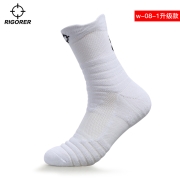 【篮球竞技】准者篮球袜子运动追影糖果配色低中高筒袜跑步健男女长毛巾底加厚精英袜 经典白 均码
