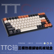 RK84 TTC月白轴三模蓝牙无线机械键盘热插拔有线电脑游戏笔记本办公家用PBT键帽可拆上盖84键RGB光大碳键帽