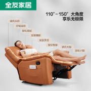 QuanU 全友 102906  手动布艺单椅