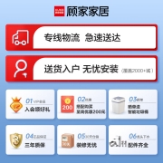 顾家家居（KUKA） 浴室柜陶瓷一体台面智能镜柜卫生间洗脸盆柜组合吊柜洗漱台洗手盆柜套装6208 60cm|轻奢灰|普通镜柜