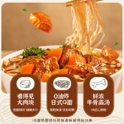 速达面馆 招牌香辣牛肉面231g/盒 康师傅方便面 泡面碗面 速食零食 可微波
