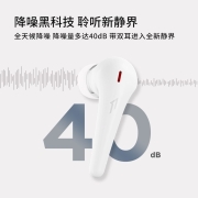 万魔(1MORE)舒适豆主动降噪版 ComfoBuds Pro真无线蓝牙耳机入耳式 TWS 通话运动防水 ES901 云母白