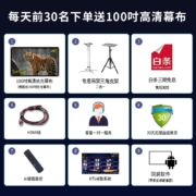 微影 【4K高清高亮新款】投影仪4K家用手机WIFI小型1080P办公教学教室智能3D家庭影院投影机 微影P2【智能4K投影-麒麟芯片】